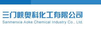3D开机号试机号历史记录三门峡奥科化工有限公司
